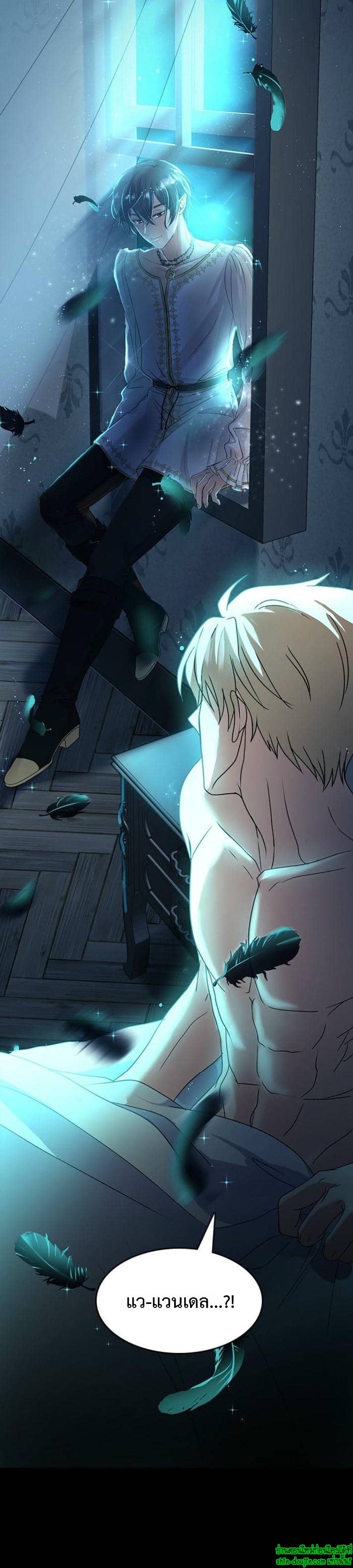 Hero Vs. Villain EP 18